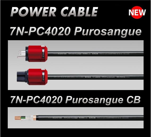 ACROLINKシリーズに、新製品スピーカーケーブル「7N-S1040 Purosangue