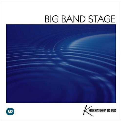 画像: BIG BAND STAGE ~甦るビッグバンドサウンド~ (CD/SACDハイブリッド) | ステレオサウンドストア
