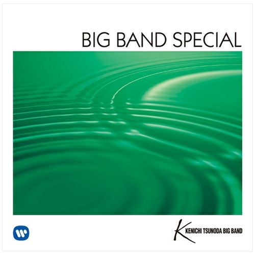画像: BIG BAND SPECIAL ~華麗なるビッグバンドサウンド~(CD/SACDハイブリッド) | ステレオサウンドストア