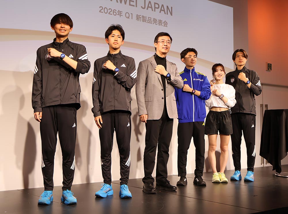 画像1: ファーウェイ、マラソン機能を強化した新スマートウォッチ「HUAWEI WATCH GT Runner 2」、人気のTWS「HUAWEI FreeClip 2」の新色、デザインルーター「HUAWEI WiFi Mesh X3 Pro」を発表