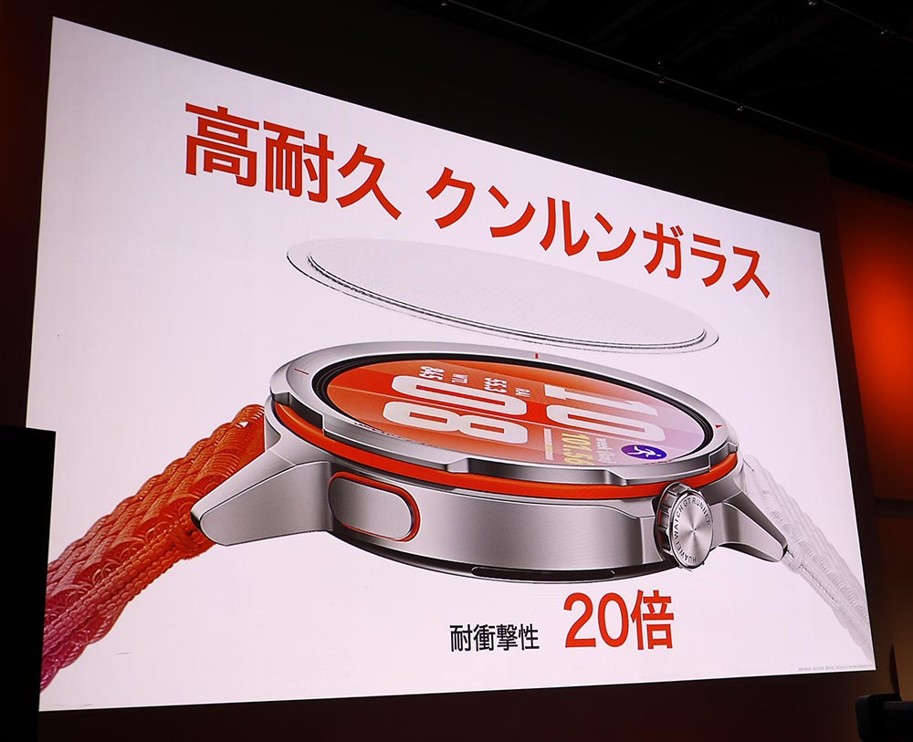 画像6: ファーウェイ、マラソン機能を強化した新スマートウォッチ「HUAWEI WATCH GT Runner 2」、人気のTWS「HUAWEI FreeClip 2」の新色、デザインルーター「HUAWEI WiFi Mesh X3 Pro」を発表