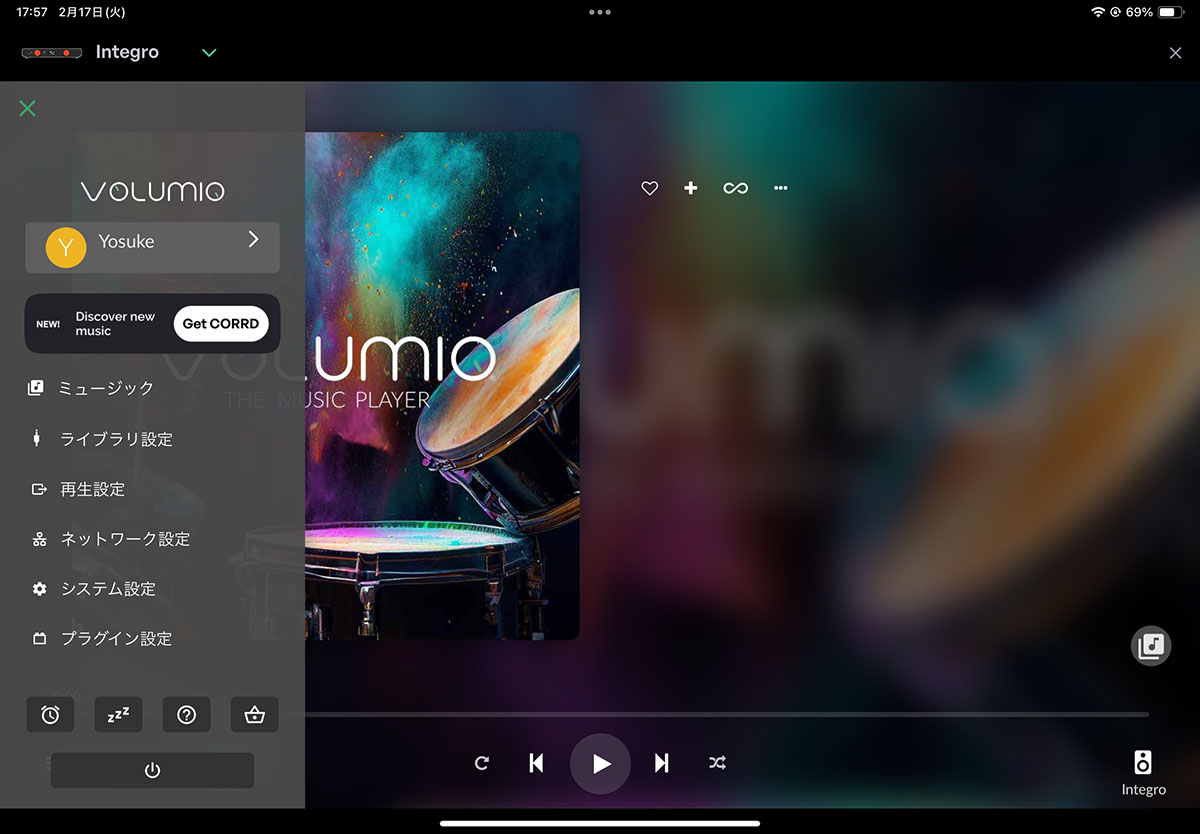 画像: 各種設定はVolumio OSから行っている。基本操作は「Primo Plus」と同じで、メニュー画面等の構成も統一されている