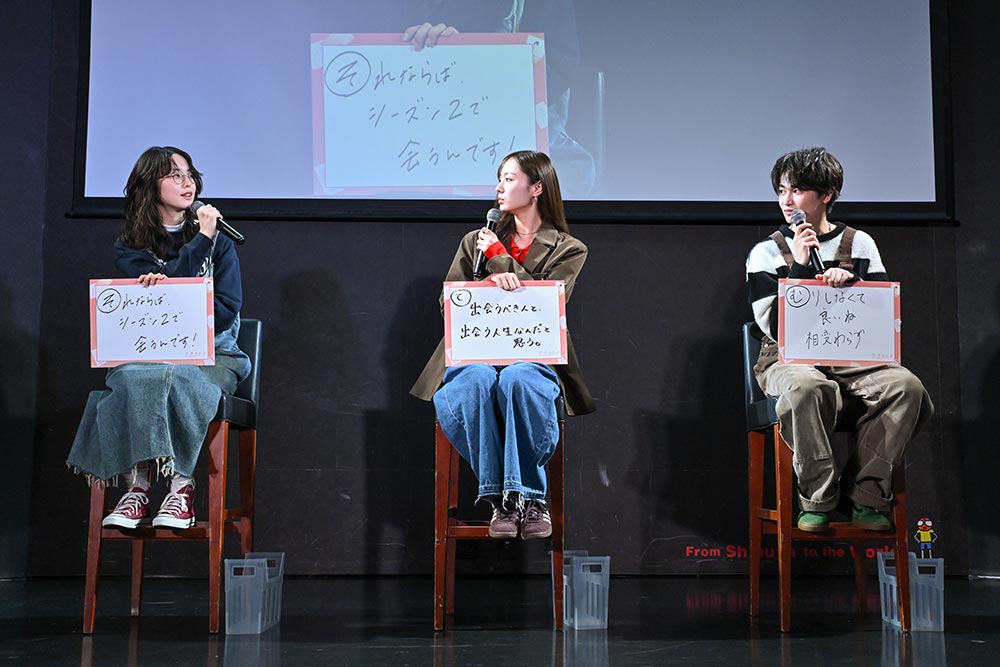 画像: ドラマイズム「失恋カルタ」の第一話先行試写＆トークイベントに、トリプル主演の「梅澤美波」「西垣匠」「加藤小夏」らが登壇