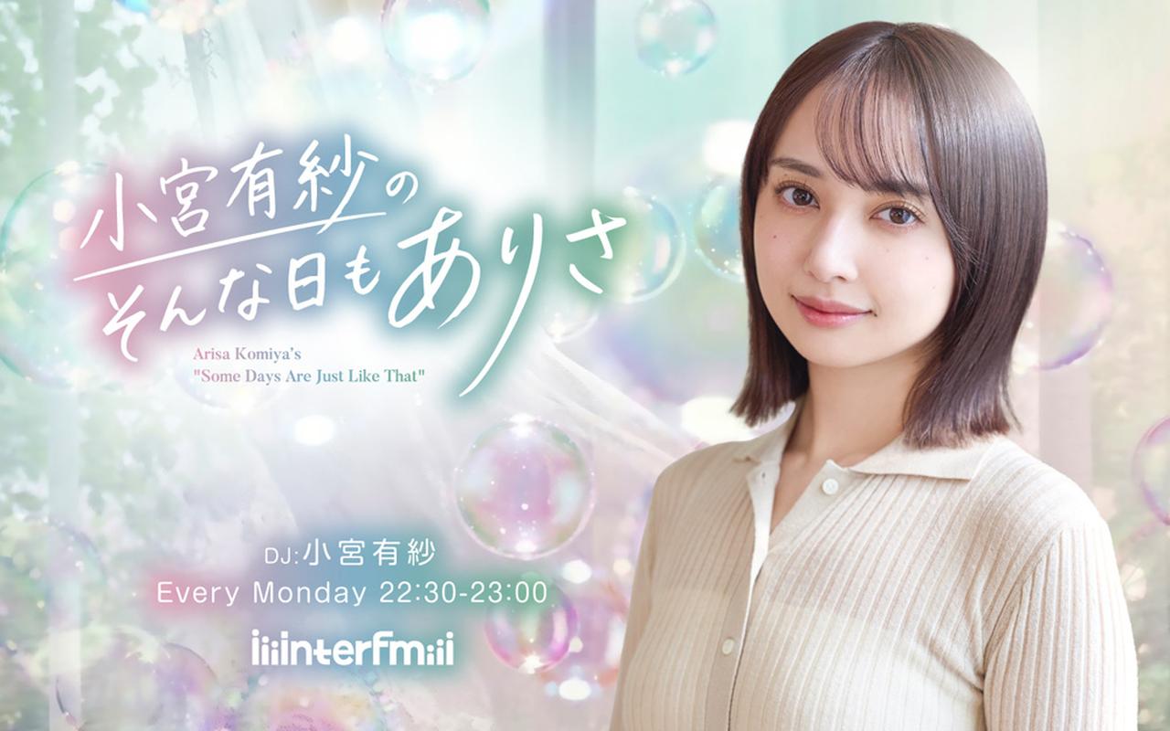 画像2: 4月スタート主な新番組