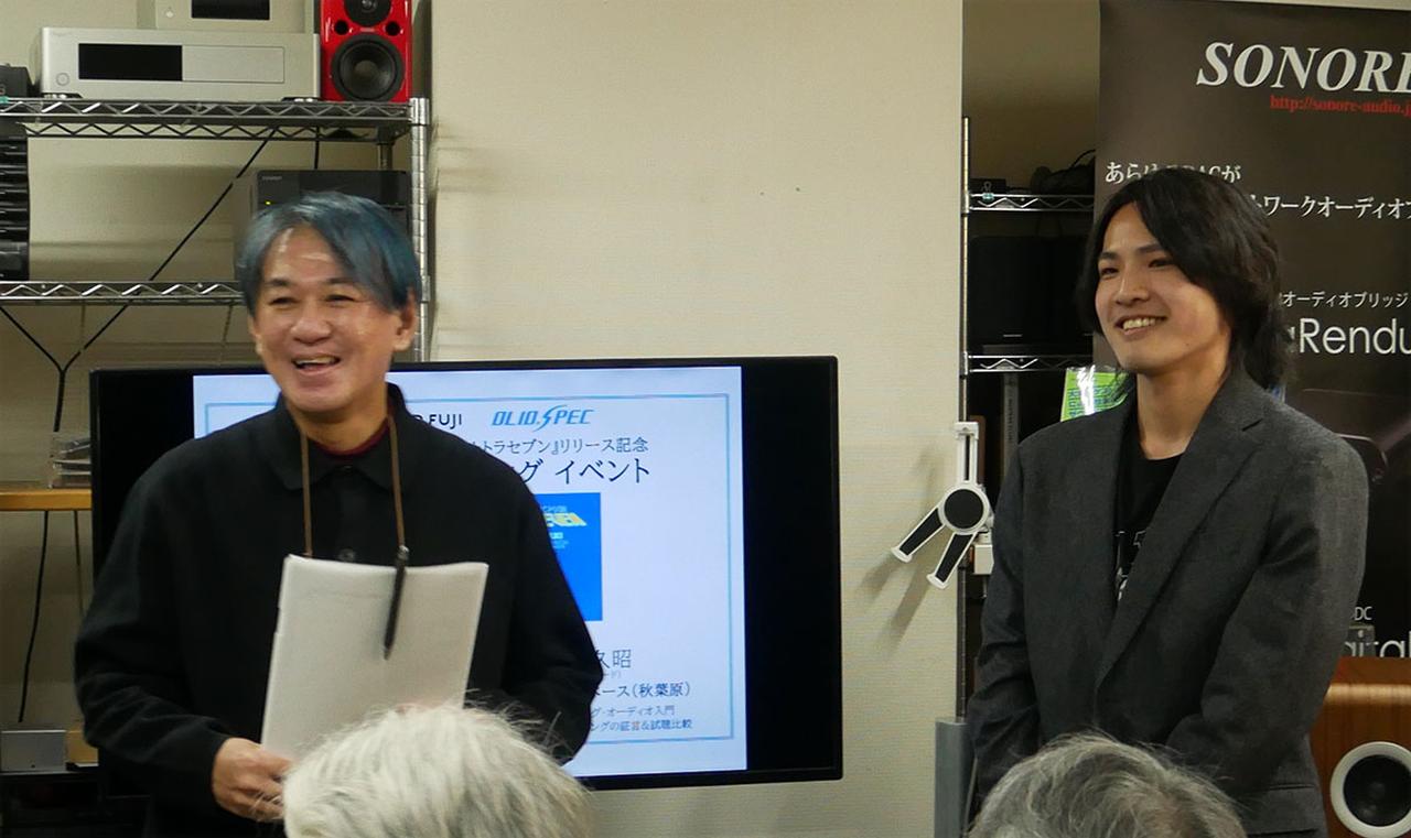 画像: イベントの企画と進行を務めた、オリオスペックの佐藤智将さん(左)とキングレコードの中山良輝さん(右)