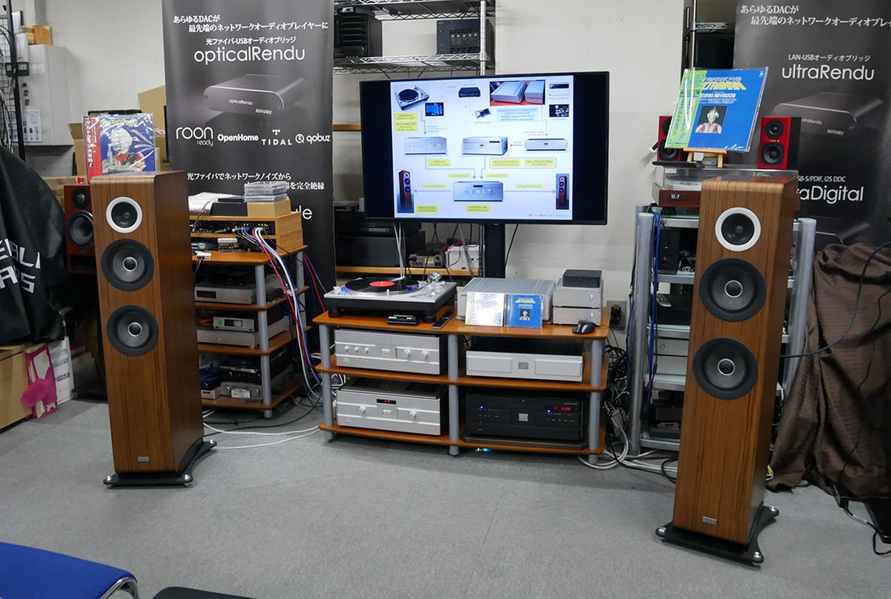 画像1: 『交響詩ウルトラマン/ウルトラセブン』は、オーディオ鑑賞でも楽しめる品質を備えていた! 秋葉原のオリオスペックで、「劇伴✕ハイエンド機器」試聴会を開催