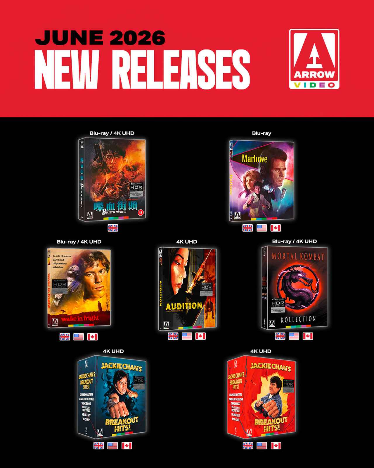 画像5: オーディション【世界映画Hakken伝 from HiVi】