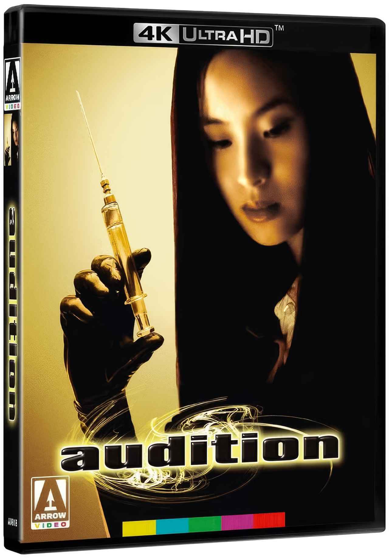 画像4: オーディション【世界映画Hakken伝 from HiVi】