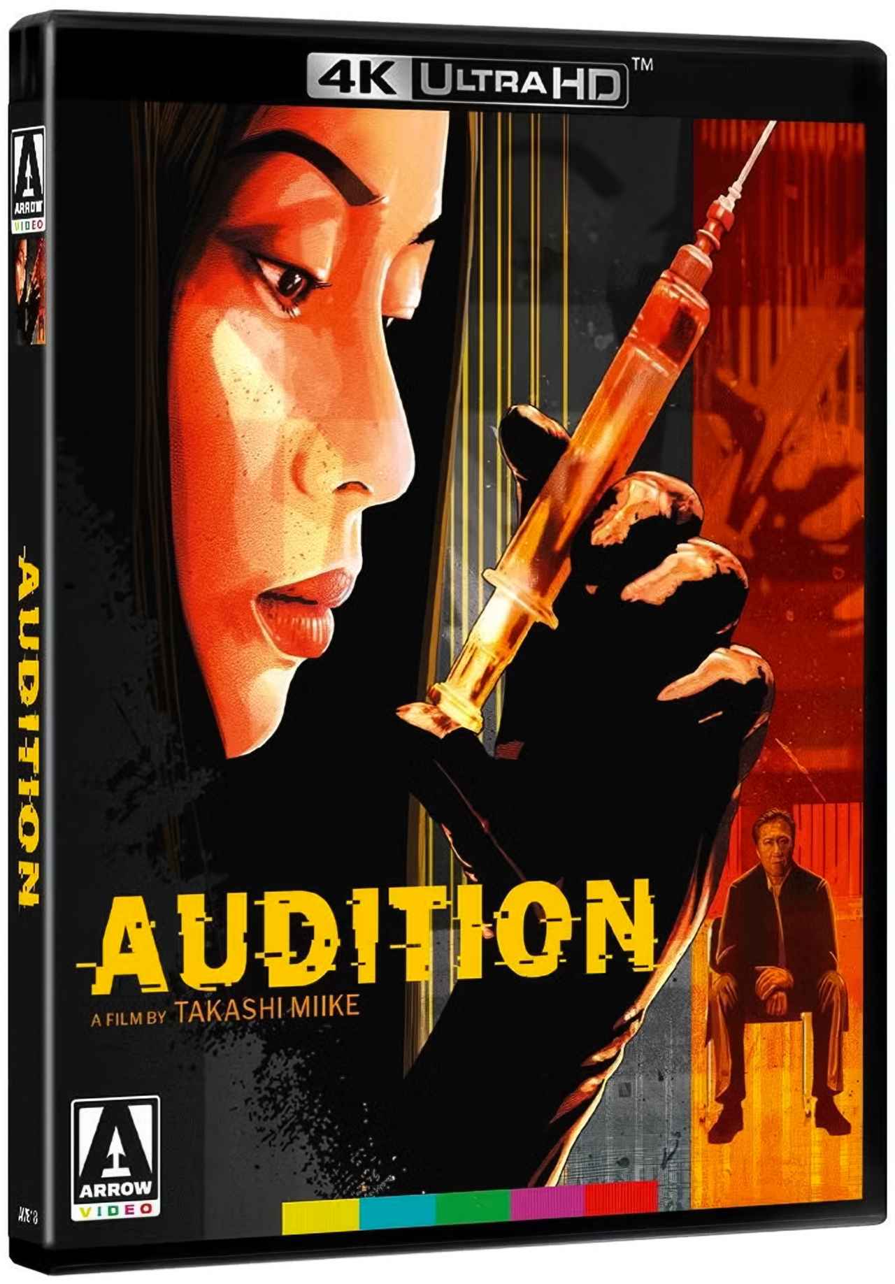 画像3: オーディション【世界映画Hakken伝 from HiVi】