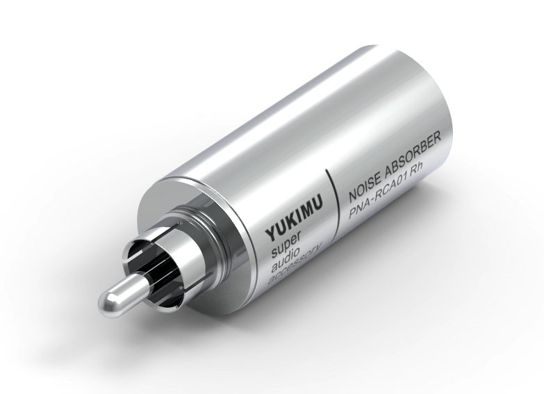 画像: YUKIMU SUPER AUDIO ACCESSORYの新製品、プラグ・ノイズ・アブソーバー「PNA-RCA01 Rhodium」が4月中旬に発売。ノイズを低減し、音楽の躍動感を引き出す