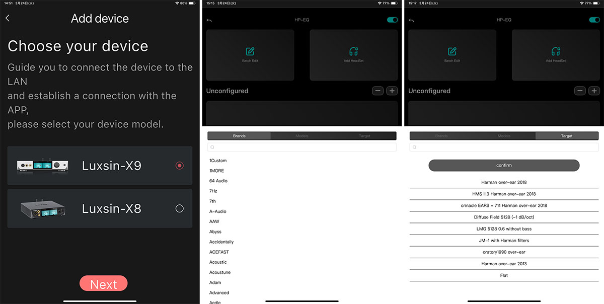 画像: HP-EQテクノロジーを使えば、愛用ヘッドホンに最適化したイコライザーカーブの選択が可能。アプリ画面にヘッドホンのブランドが一覧表示されるので、ここから愛用モデルを選べばいい。2500種類のヘッドホン用カーブが準備されている