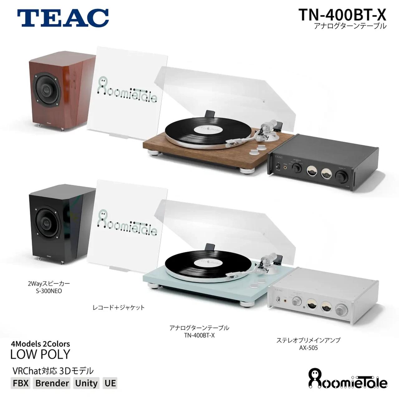 画像: アナログターンテーブル『TN-400BT-X』 | RoomieTale