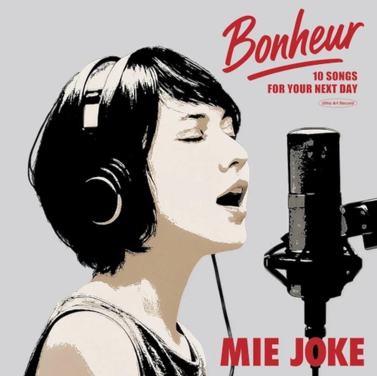 画像: BONHEUR / ボヌール(2LP/45回転)/MIE JOKE/情家みえ/オーディオファンが大歓迎する超高音質「45回転LP」2枚組、編集なしの一発録音でジャズ・グルーブ全開!｜JAZZ｜ディスクユニオン･オンラインショップ｜diskunion.net
