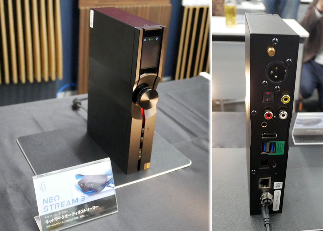 画像: ネットワークストリーマーの「NEO Stream 3」