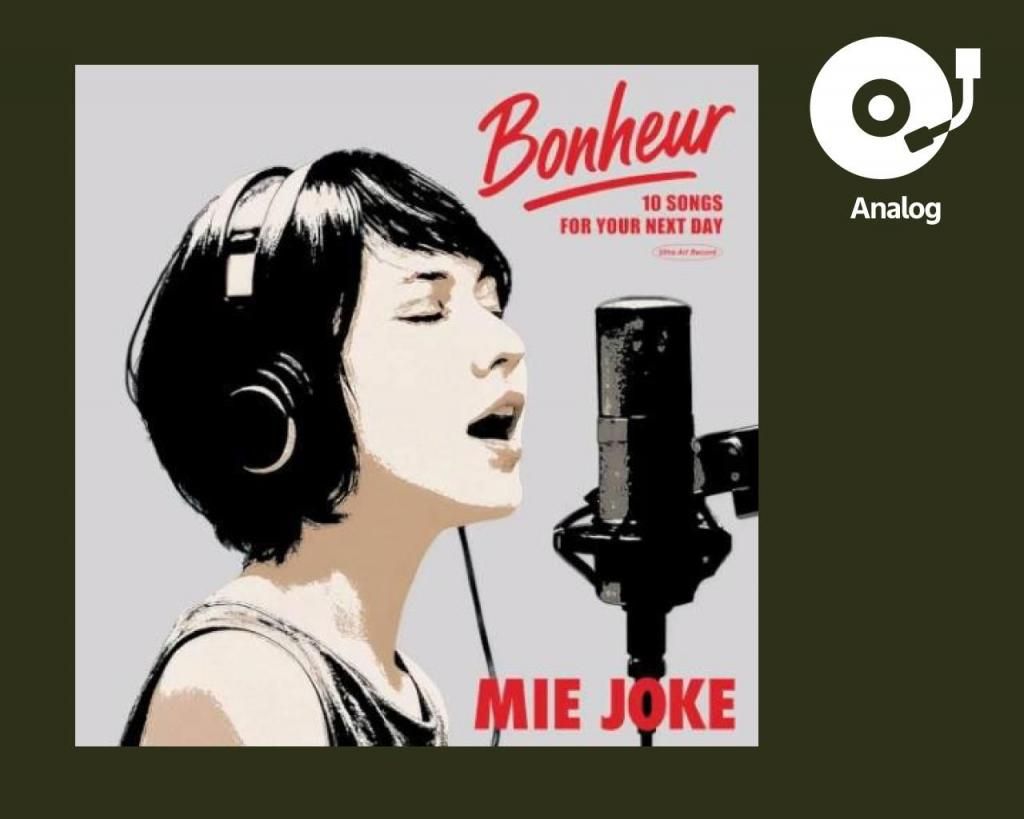 画像: ■LP■ 情家みえ『BONHEUR（ボヌール）』 （2LP／45回転）