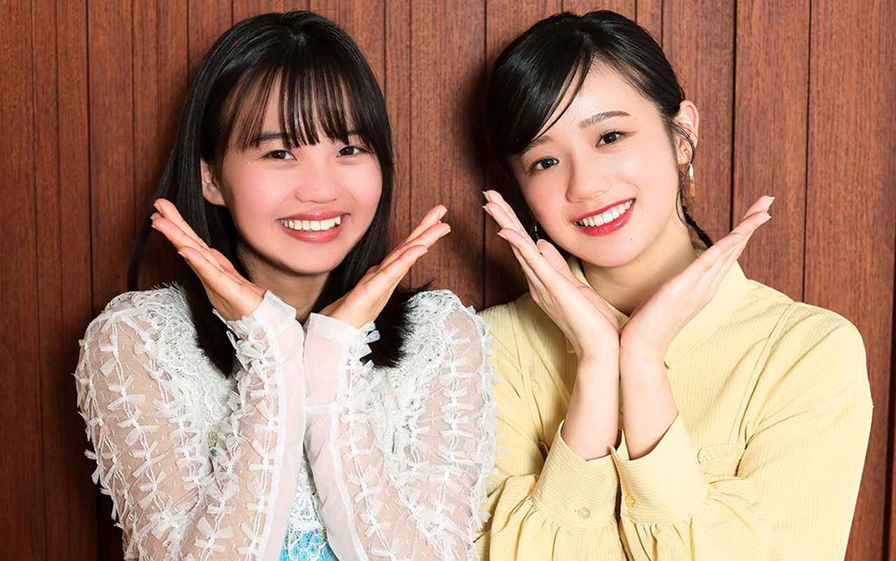 画像3: 映画『ザッケン！』でW主演の「中島瑠菜」「大島美優」にインタビュー。「自分を認めるきっかけになる作品」（中島）、「好きなことを続ければ宝物になる」（大島）