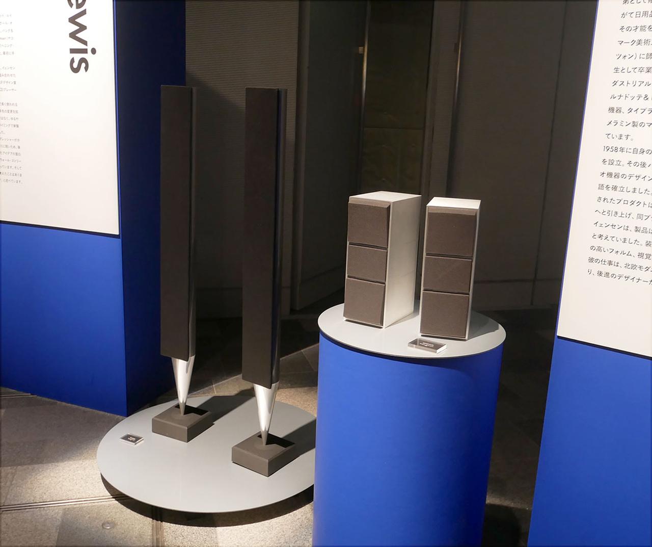 画像: B&Oといえばこのデザイン。左のスピーカーが「BEOLAB 8000」（1992年）で、右は「BEOVOX CX 100」（1983年）