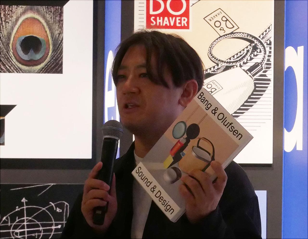 画像: 「バング＆オルフセンの音とデザイン」の編集・ライティングを担当した山田泰臣さん