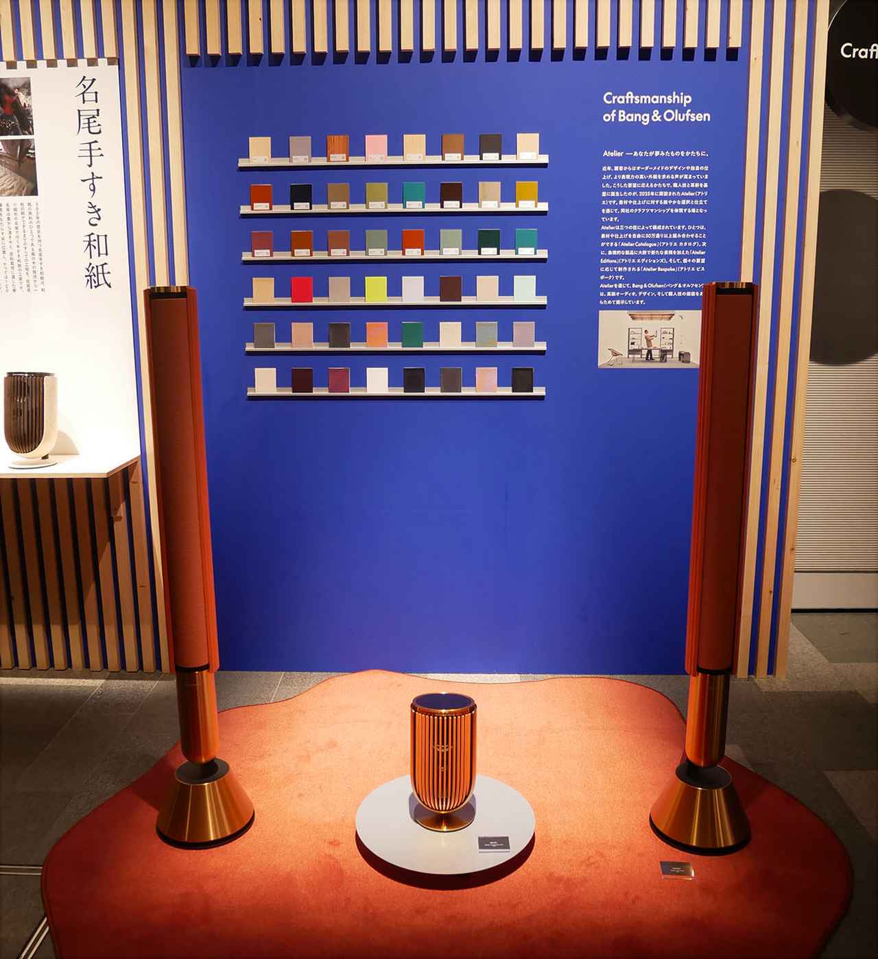 画像: 昨年スタートした「アトリエ カタログ」シリーズは、50万通り以上の仕上げを選択できる