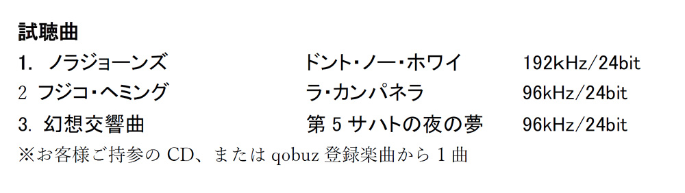 画像2: KRIPTON、4月24、25日。製品試聴会をクリプトン四谷スタジオで開催。主力スピーカーをじっくりと楽しめる