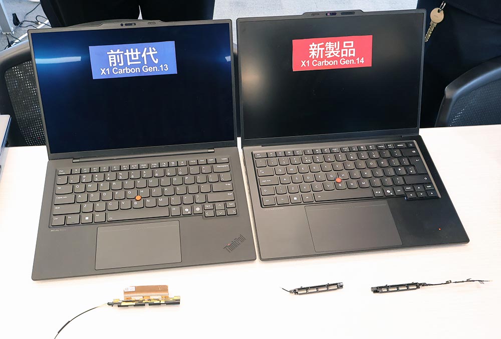 画像9: レノボ、AI機能とパフォーマンス、メンテナンス性を高めたノートPC・新ThinkPadシリーズ、全10モデルを発表。ワールドカップコラボモデルもラインナップ