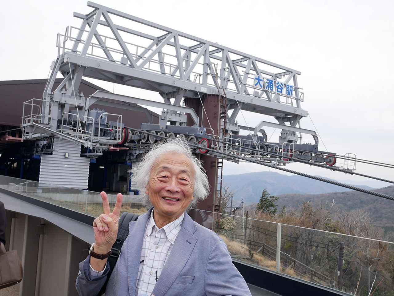 画像: 音箱(OTOBACO)の終点、大涌谷駅にて