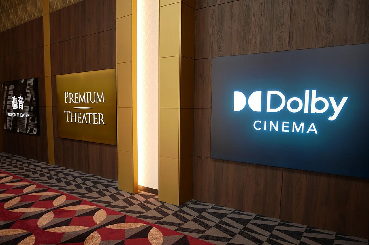 画像: ＴＯＨＯシネマズ 大井町は3つの特殊スクリーンを備えており、エントランスにもそれぞれのプレートが飾られている