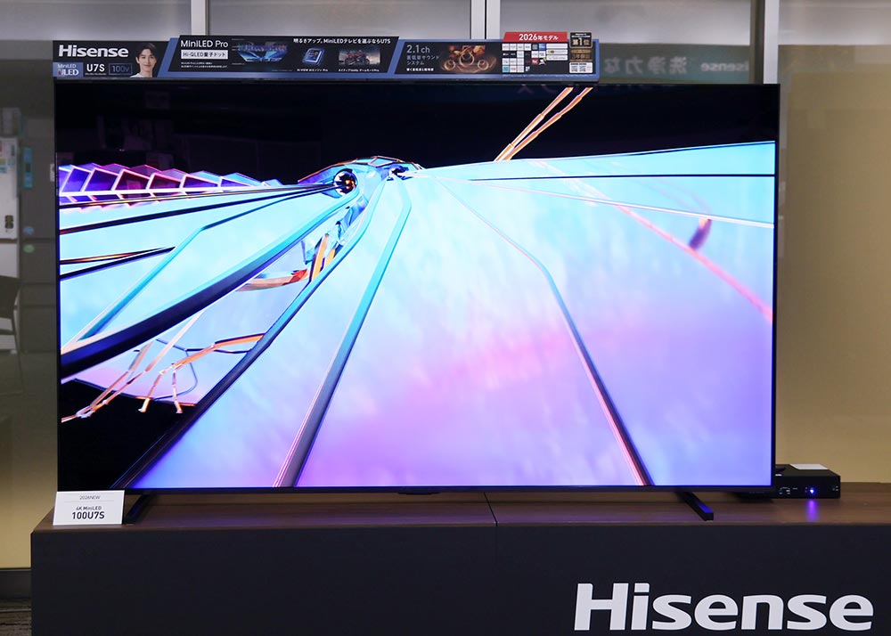 画像1: ハイセンス、MiniLEDバックライト搭載の4Kテレビのエントリーモデル「U7S」シリーズ5モデルを4月24日より発売。100インチもラインナップ