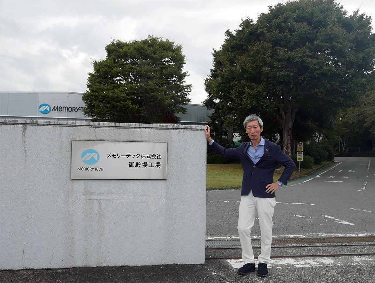 画像: 潮さんは、昨年10月にメモリーテックの御殿場工場を訪問して、アナログレコードが作られる様子を取材していた。レコード製造の現場は潮さんも久々とのことで、楽しそうにされていました