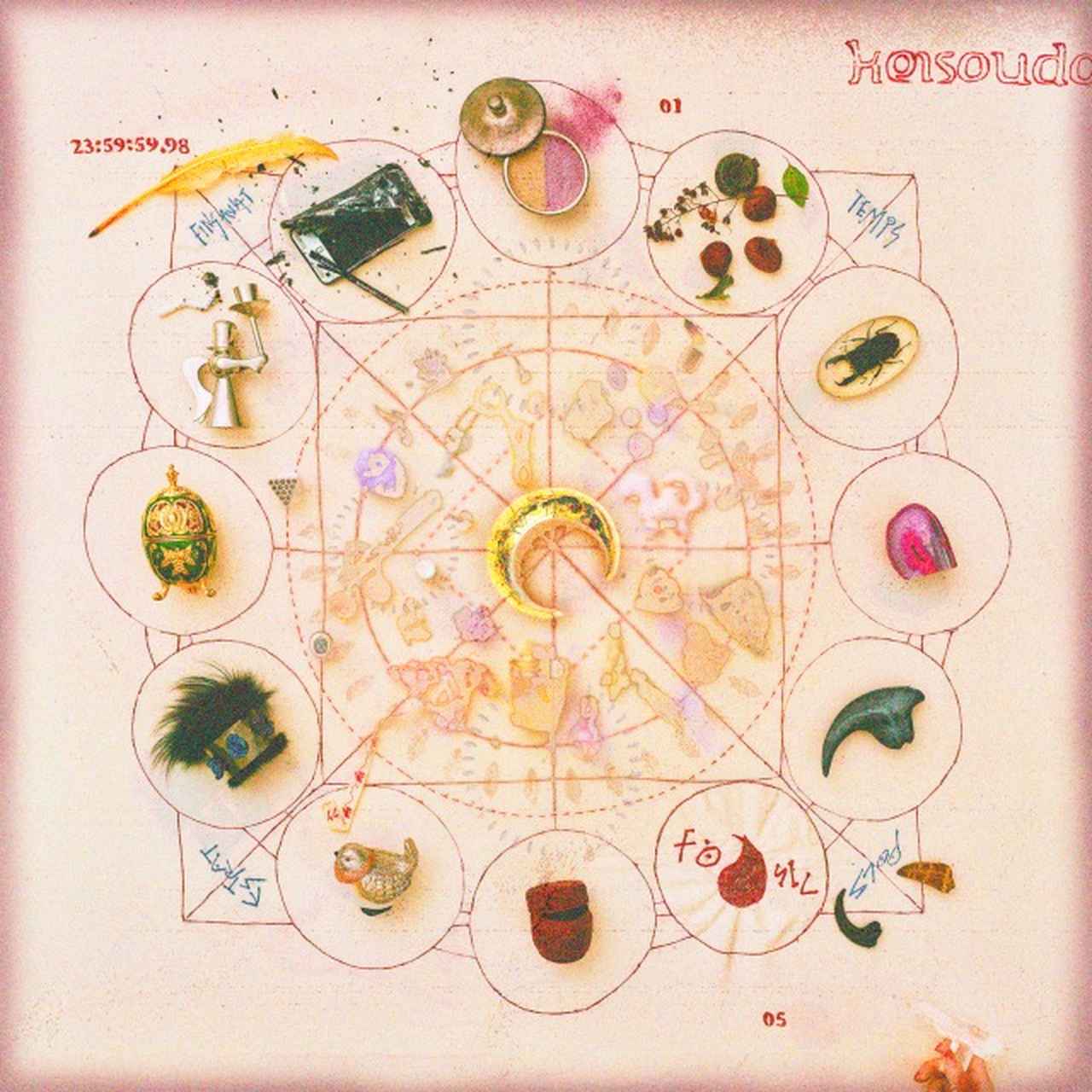 画像: 形藻土 / ずっと真夜中でいいのに。 on OTOTOY Music Store