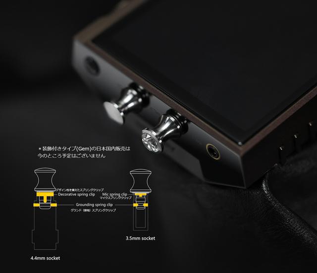 画像: dd HiFi、ポータブル機器の未使用ジャックの防塵とノイズ対策を両立させたアクセサリー「DustCap」を発売