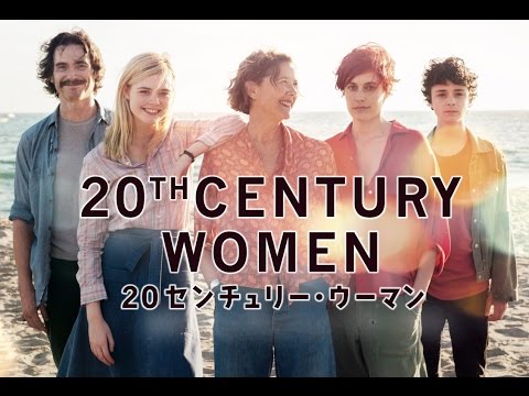 画像: United States • 2016 • 118 minutes • Color • 2.00:1 • English ー When viewing this trailer, please set resolution to 1080p／HD