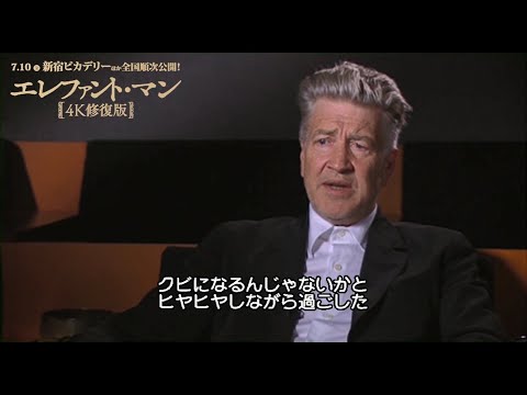 画像3: 7月のクライテリオン『クライング･ゲーム 4K』『アリスの恋 4K』『青春残酷物語 4K』ほか【海外盤Blu-ray発売情報】