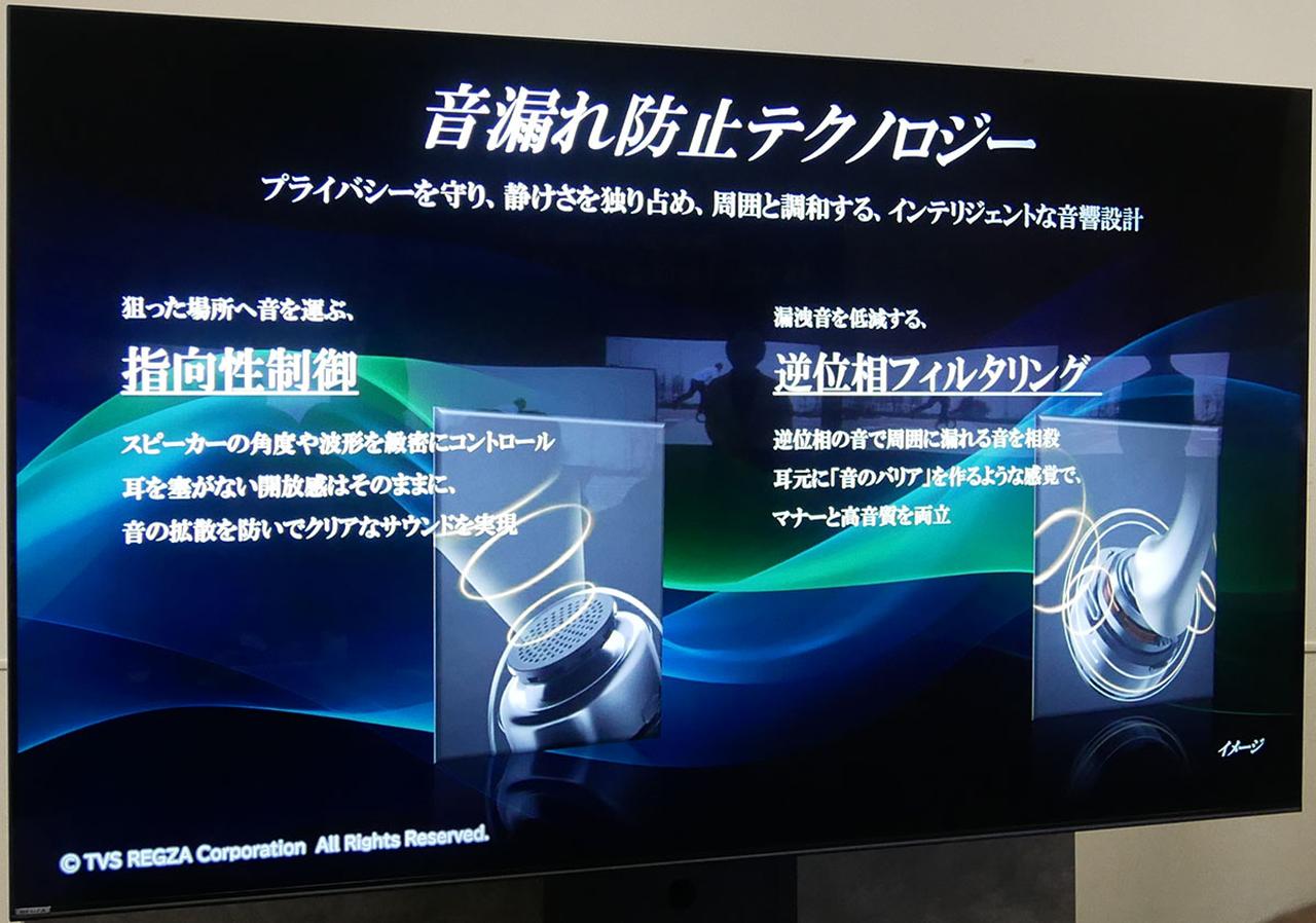 画像: レグザオーディオに、イヤーカフ型イヤホン「RB-A1S」が新登場。映像コンテンツを見る機会の増加に合わせて、自宅でも屋外でも気軽に使いこなせる