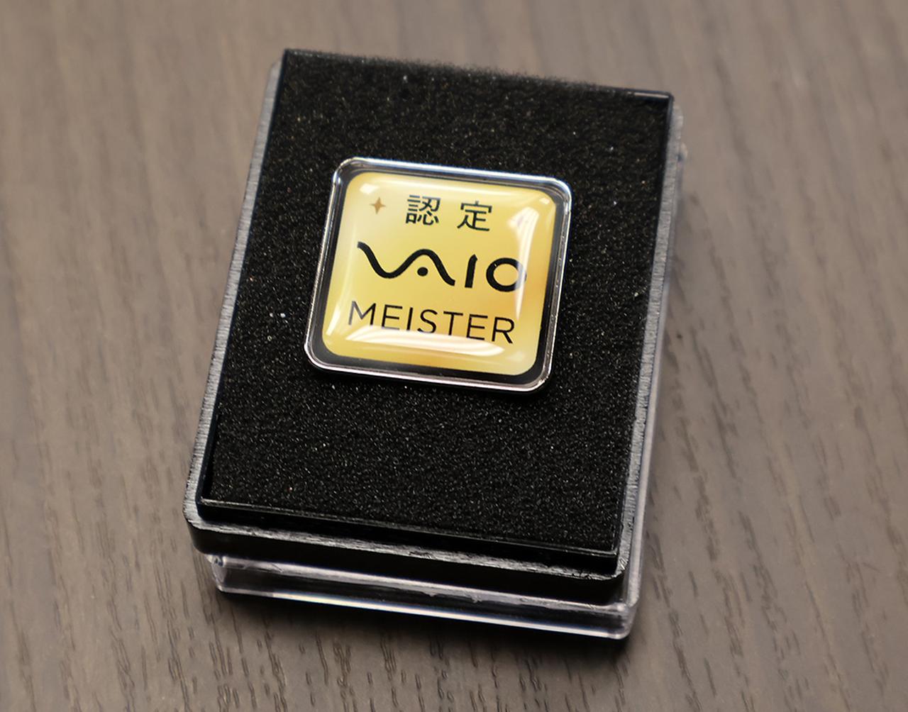 画像7: VAIO、AIPCとしての使い勝手を向上させた新フラッグシップノートPC「VAIO SX14-R」「VAIO Pro PK-R」を発表