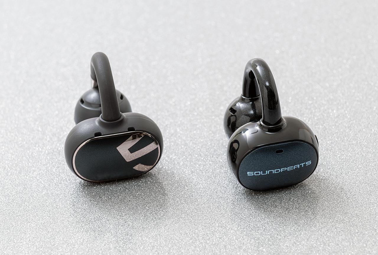 画像: 右が新製品の「UU2イヤーカフ」。表面は特殊コーティングにより防汚処理され、ツルツルに見える