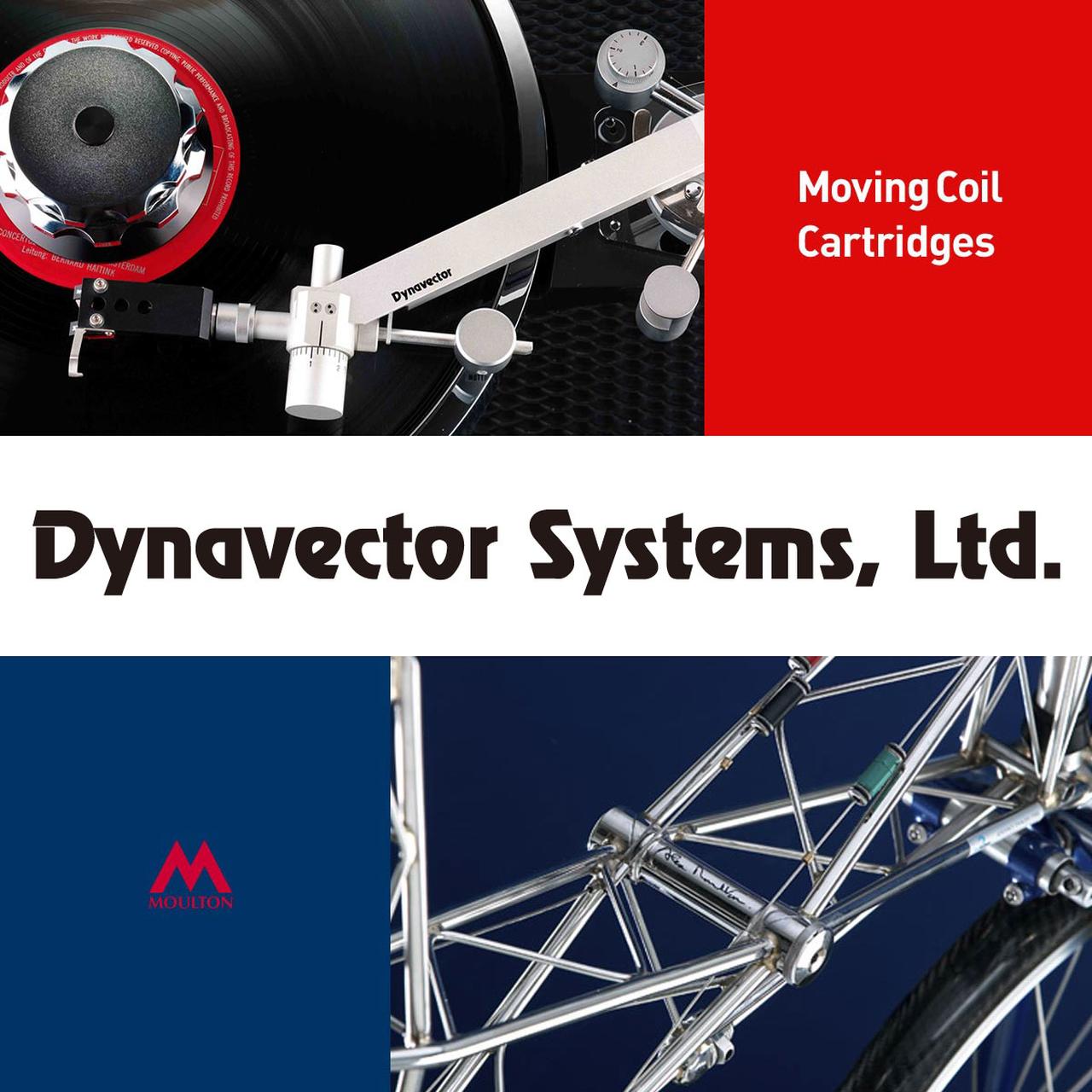 画像: MCカートリッジとMOULTON小径車／ミニベロのダイナベクター株式会社