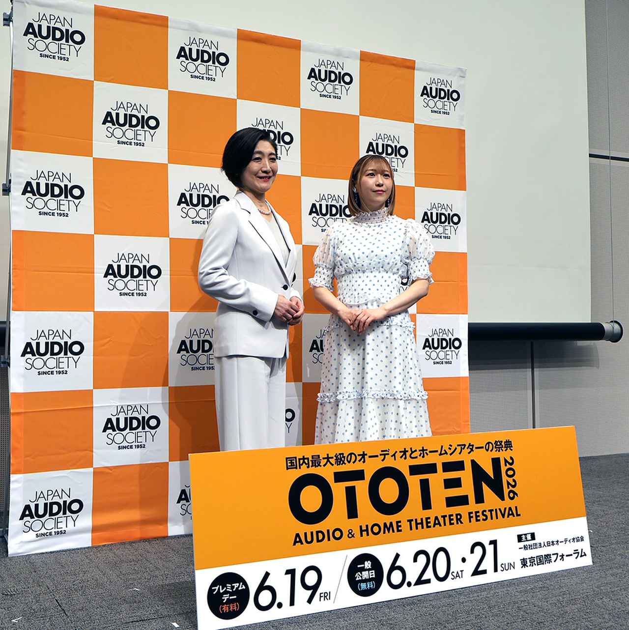 画像1: オーディオイベント「OTOTEN2026」、今年は会期を3日間に拡大して6月19日に開幕。公式アンバサダーに声優の「安野希世乃」、ホロライブ所属のVTuber「AZKi」を起用