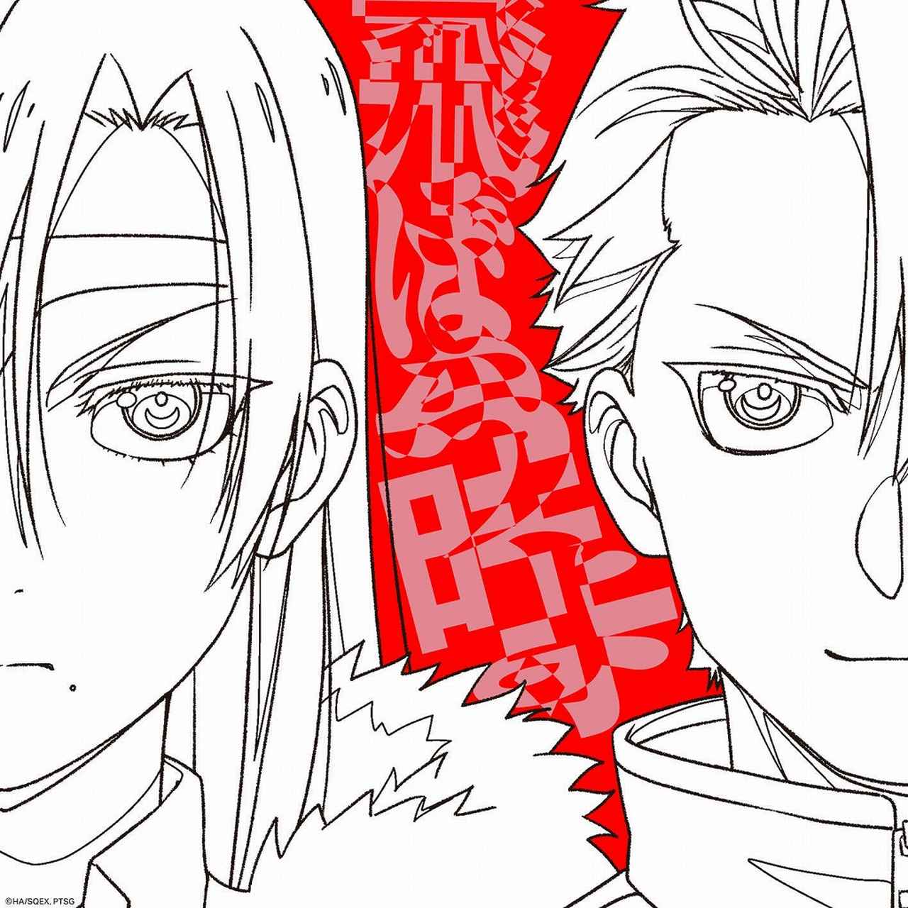 画像: 飛ぶ時 / 飛ぼうよ / Vaundy & yama