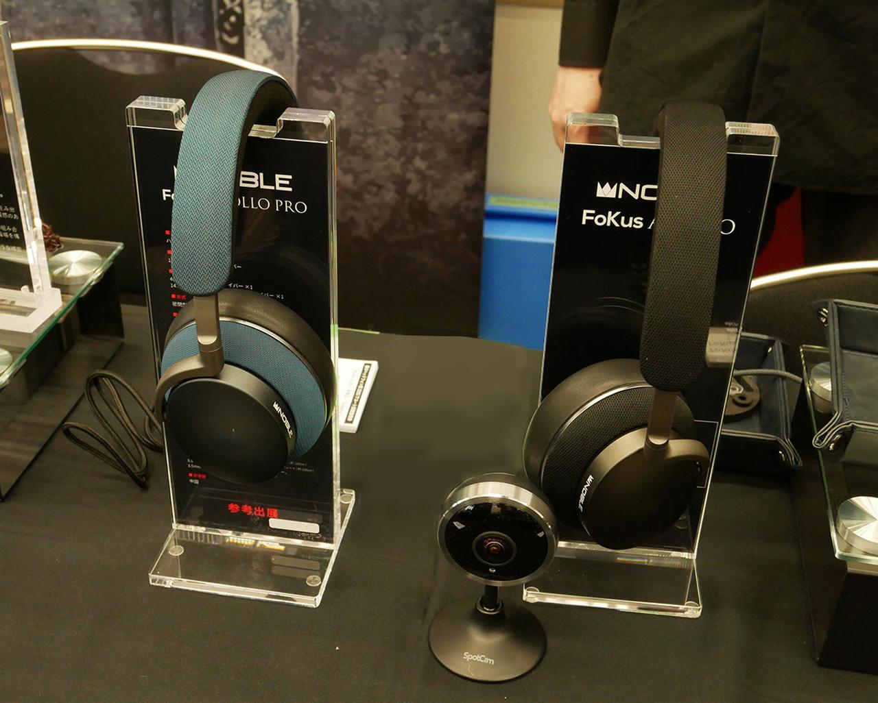 画像7: 【春のヘッドフォン祭 2026 リポート02】多くの人気ブランドを擁するアユートは、Astell&Kern やNoble Audio など9モデルの新製品を揃える