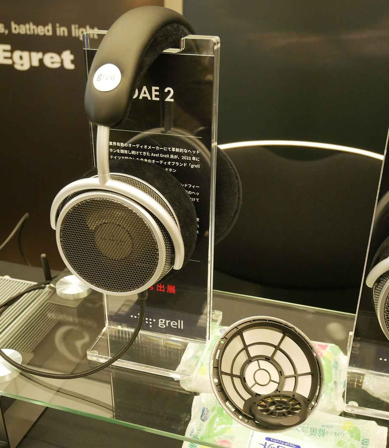 画像9: 【春のヘッドフォン祭 2026 リポート02】多くの人気ブランドを擁するアユートは、Astell&Kern やNoble Audio など9モデルの新製品を揃える