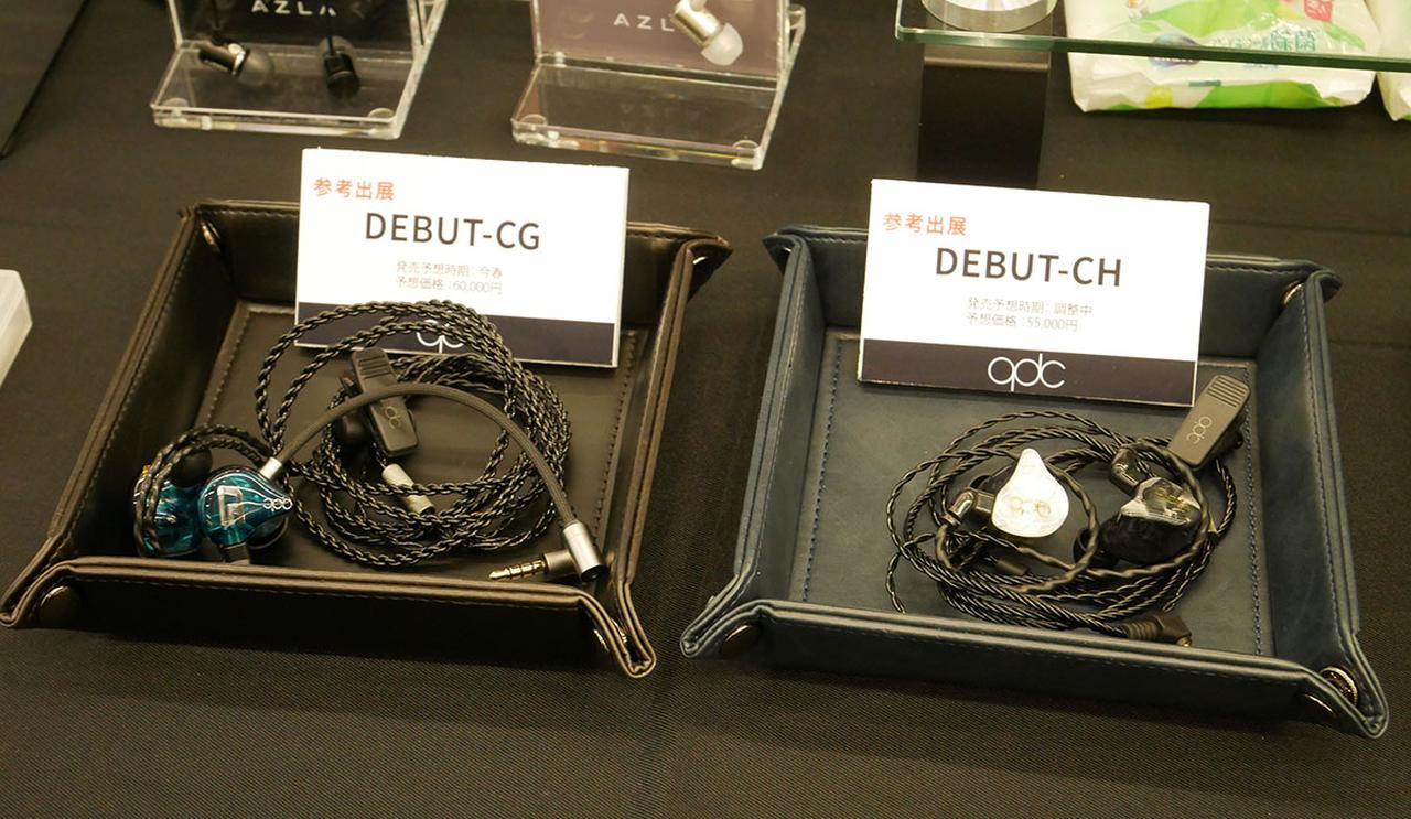 画像4: 【春のヘッドフォン祭 2026 リポート02】多くの人気ブランドを擁するアユートは、Astell&Kern やNoble Audio など9モデルの新製品を揃える