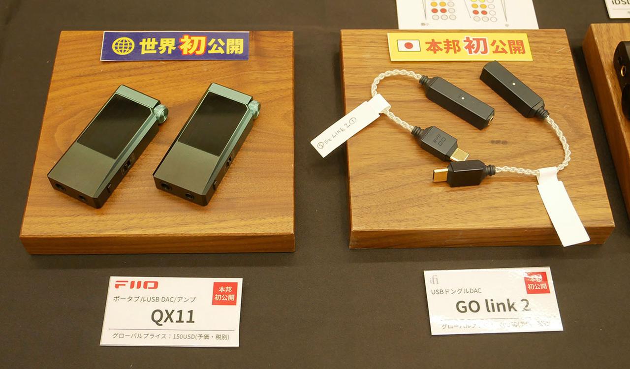 画像5: 【春のヘッドフォン祭 2026 リポート03】エミライブースには、今回も20機種以上の新製品がずらりと並ぶ。FIIO、Snowsky、Ferrum Audioの各種製品が充実