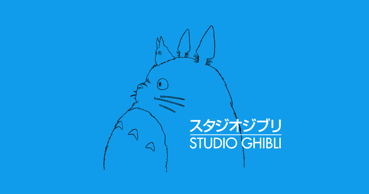 画像: スタジオジブリ｜STUDIO GHIBLI