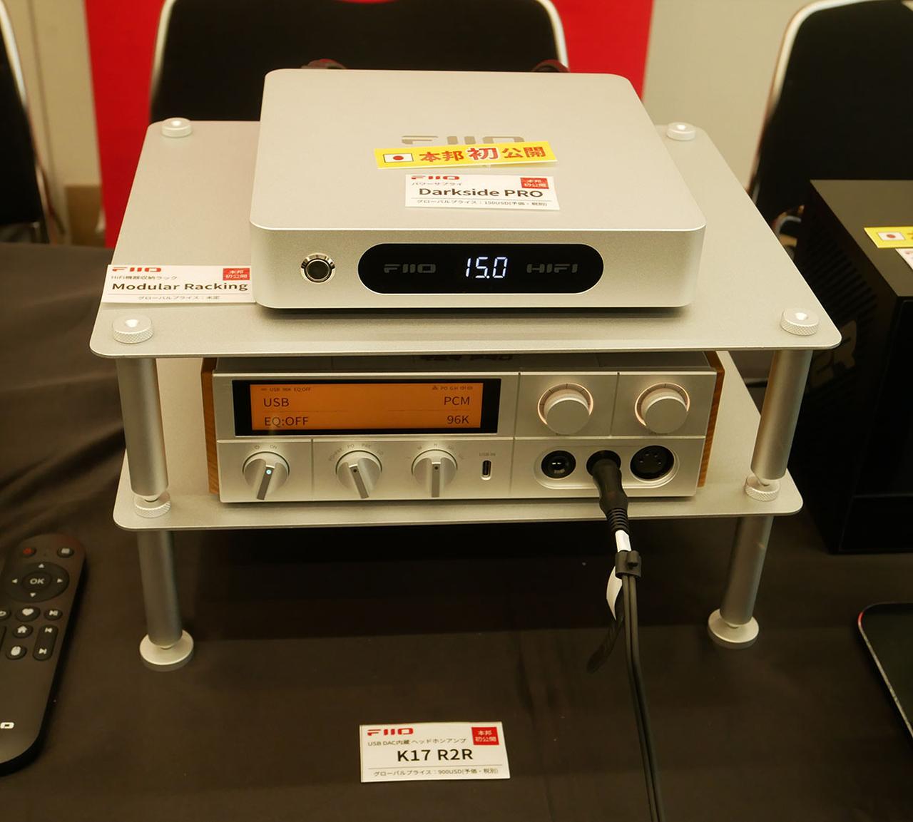 画像8: 【春のヘッドフォン祭 2026 リポート03】エミライブースには、今回も20機種以上の新製品がずらりと並ぶ。FIIO、Snowsky、Ferrum Audioの各種製品が充実