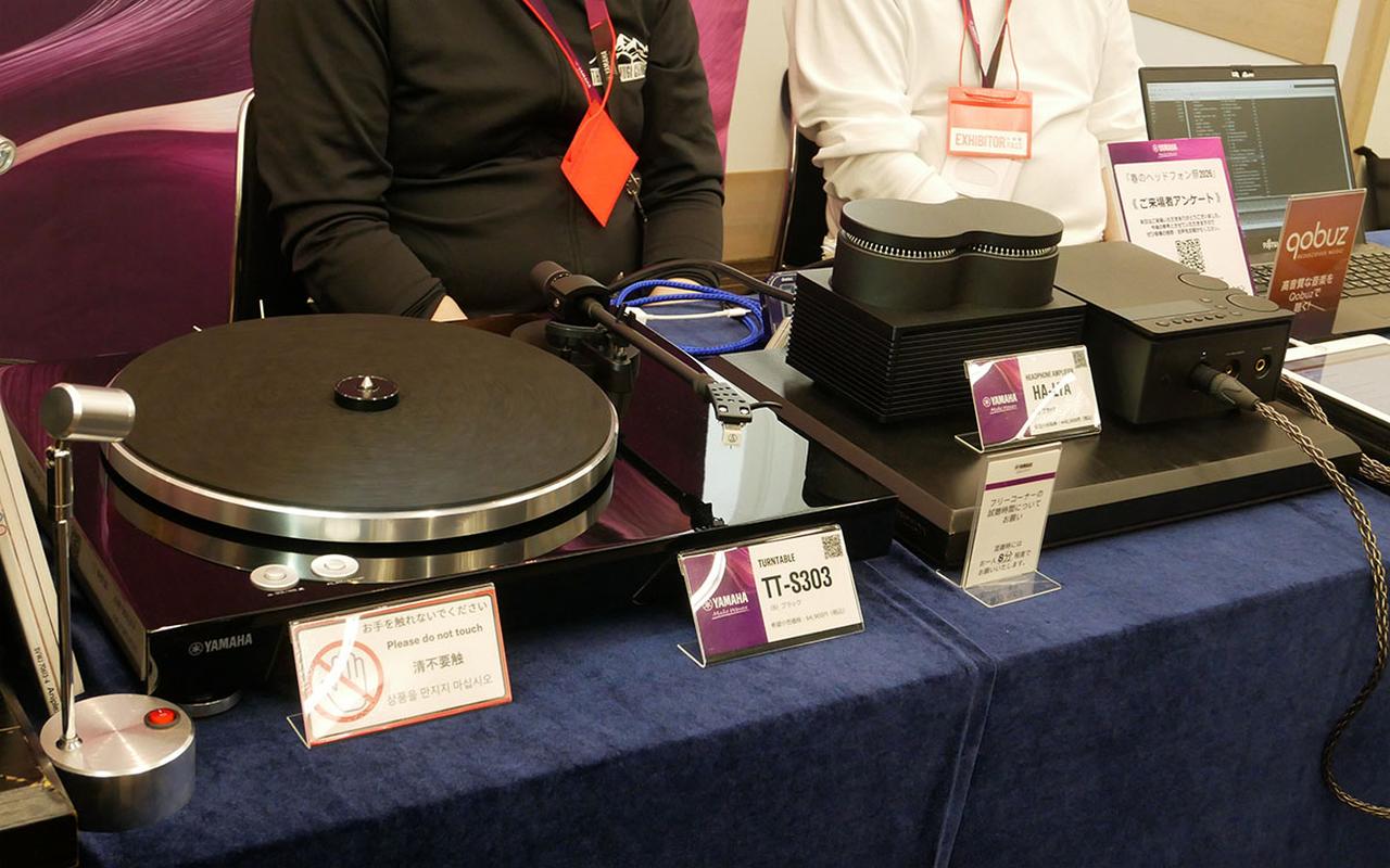 画像: アナログレコードの試聴もあり