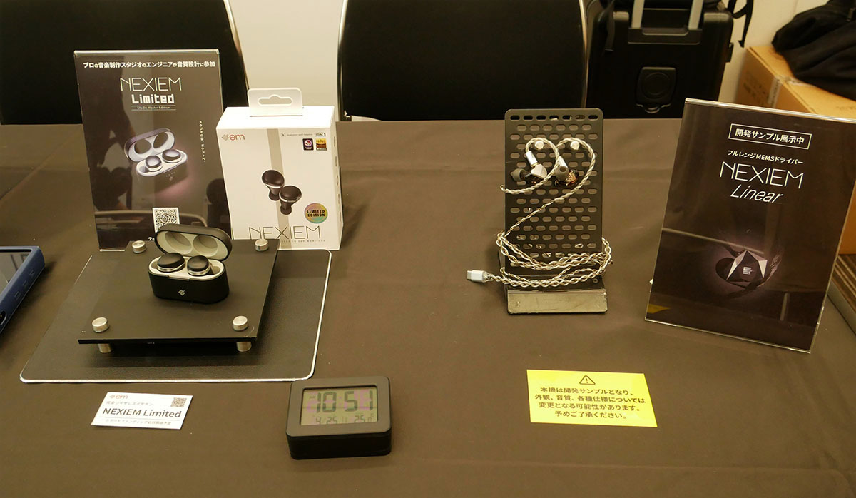 画像12: 【春のヘッドフォン祭 2026 リポート03】エミライブースには、今回も20機種以上の新製品がずらりと並ぶ。FIIO、Snowsky、Ferrum Audioの各種製品が充実