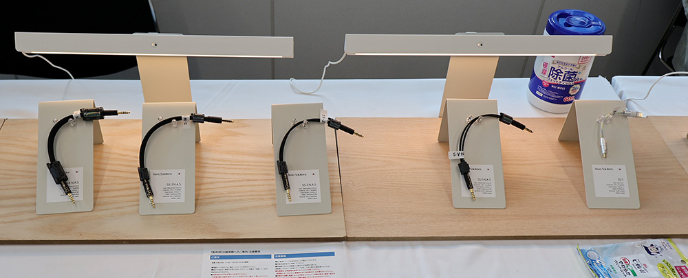 画像: 「Novo Solutions」のミニケーブル