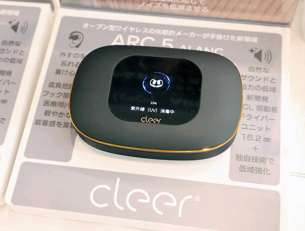 画像: ケース上面には表示パネルを備える