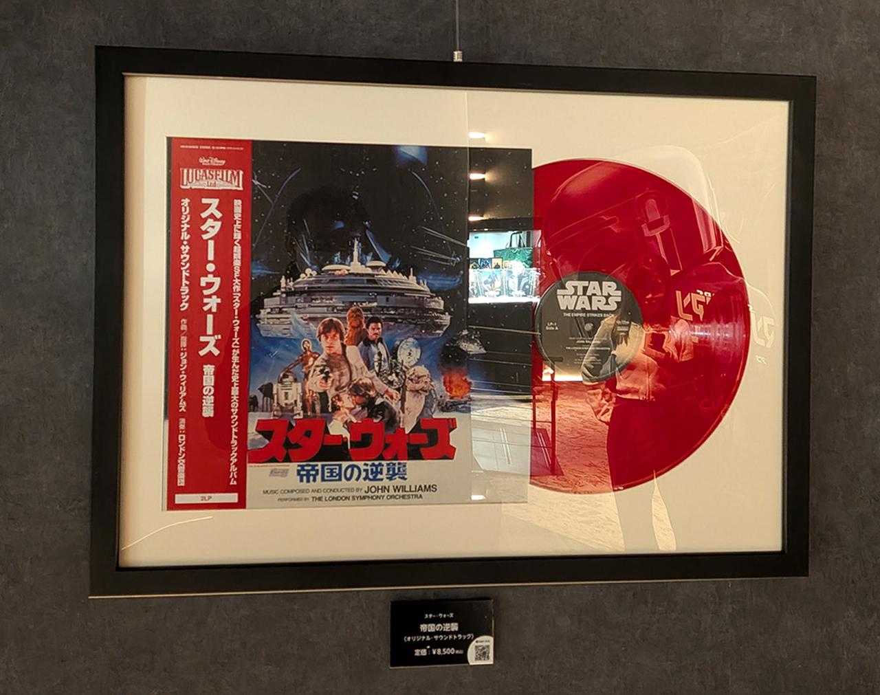 画像10: 「１０９シネマズプレミアム新宿」にて、映画『スター・ウォーズ』シリーズを一挙上映中。「SAION -SR EDITION-」による芳醇なサウンドで、作品の世界に酔いしれたい